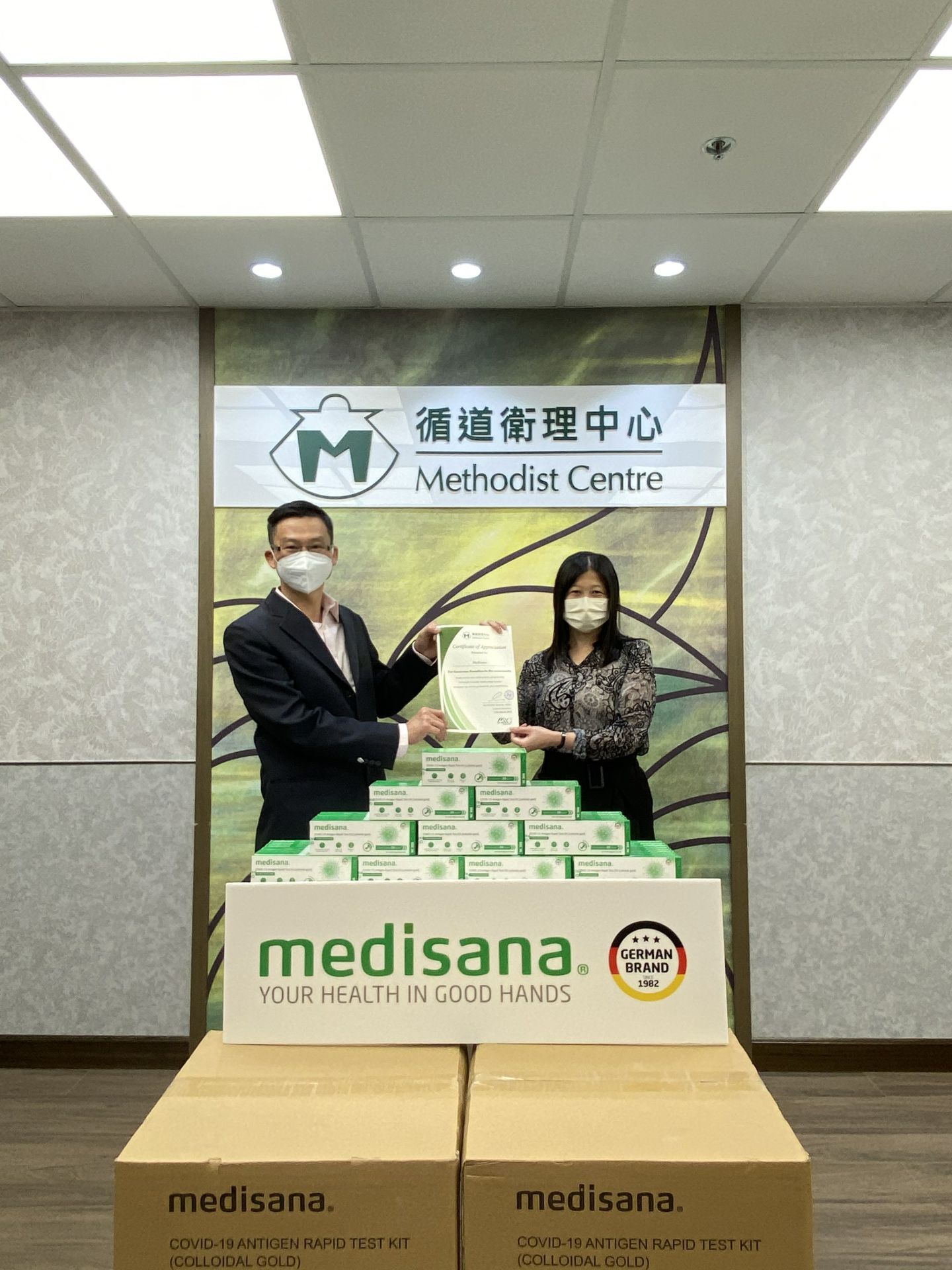 亿德体育-亿德体育(中国)在行动 | medisana暖心驰援香港